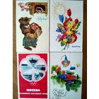 Сборный лот открыток СССР. Манилова, Губанов, Жук