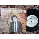 Виниловая пластинка. Миньон. 7"