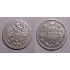 15 копеек 1902