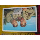 Открытка Летчики 1966 г СССР