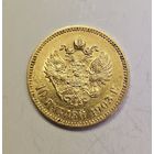 10 рублей 1903 АР