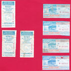 Волковыск, талон на автобус (2023-2024 г.)