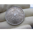 1 рубль 1829 спб нг, коллекционный! Шикарная патина
