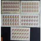 Марки Беларуси. Полная серия седьмой выпуск 11 - го стандарта 2008 года, в листах, фауна, Дикие животные, номера заказов - подряд, 61 - 65 - 2009, КМ 733V - 737 V, каталог 65 евро. См. фото