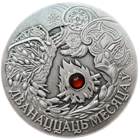 20 рублей. 2006 года. Двенадцать месяцев. UNC