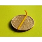 СССР. 5 копеек 1931. Брак, смещение + разворот (поворот). Торг.