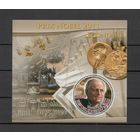 Мали 2012 Нобелевские лауреаты 1 блок MNH**