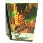 Мир "Искателя" Фантастика Приключения (1961-1971)