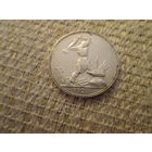 50  копеек  ,  СССР  ,    1925  г.