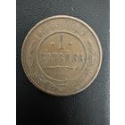 1 копейка 1913 года. Хорошее состояние. Не чищена. С 1 рубля