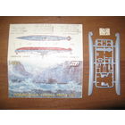 Модель подводной лодки типа Д 1-400