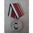 Войсковая часть 3214