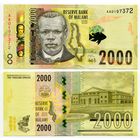 Малави. 2000 квача (образца 2016 года, P69a, UNC)