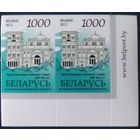 Беларусь 2012 14 стандарт Пара (1000) , глянцевая (1 выпуск) .