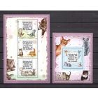 Гвинея 2013 Фауна домашние кошки - 1 лист + 1 блок MNH**
