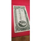 50 рублей (пять червонцев) 1937. СССР. С рубля. (25) Прекрасные.