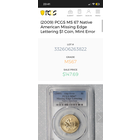 Доллар 2009 pcgs ms 67 брак ! редкая вещь! (царапки на слабе )в ярком шб!