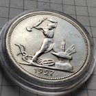 СССР 50 копеек 1927 ПЛ. В блеске .Серебро.