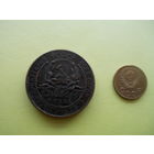 Один рубль 1923 г.