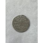 Грош 1527