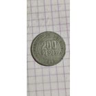 Колумбия 200 песос 1996