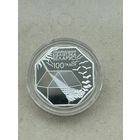 Национальная библиотека Беларуси 100 лет. 10 рублей 2022 года