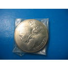 1рубль Нахимов ( (анц) - зав упаковка не повреждена)