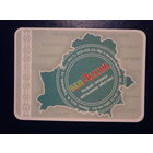 Календарик 2007 г.  БелАбутак.