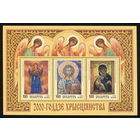 2000_2000 лет Христианства.