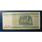 100 рублей ( выпуск 2000 ), серия еЛ