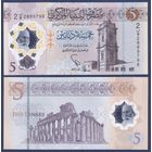 Ливия, 5 динар 2021 г., P-W86 (полимер), UNC
