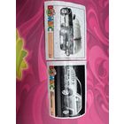 2  вкладыша Бомбик Bombic