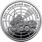 Украина 10 гривен, 2023 ПВО - надежный щит Украины UNC