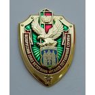 Белорусский союз ветеранов ОПС. Могилев