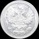 5 копеек 1898, aUNC, Отличная! Нечастая! С 1 Рубля! Смотрите другие лоты!