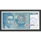 Босния и Герцеговина 500 динар 1990 года. Тип Р-1a. Состояние XF