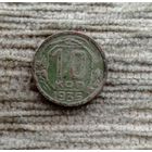 Werty71 СССР 10 копеек 1935