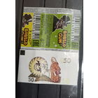 ВКЛАДЫШ И ОБЁРТКА BABBLO GUM 2025 г РОССИЯ