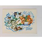 Васина 1980 С новым годом Украина