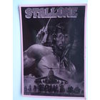 Календарик 1901-2000 г.  Сталлоне.