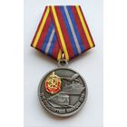 100 лет транспортной милиции 1919-2019.