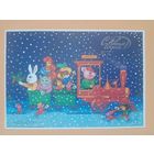 Открытка С Новым годом двойная чистая,Коровина,1989 не сложена