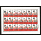 Беларусь. 2012. Стандарт. Красный костел в Минске (Н) матовая бумага (з.200ц-2012) Лист