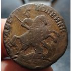 2 копейки 1758 года. Не частая монета. (гурт "ЕКАТЕРИНБУРСКОГО ДВОРА".) Старт с 1 рубля!!! Без МЦ.