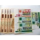 Набор банкнот РБ - 8 шт (цена за все)