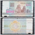 200 рублей Беларусь 1992 г. АА серия