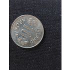 10 крон исландия 1980
