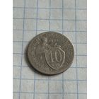 10 копеек 1931 года