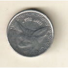 Алжир 1/4 динар 1992