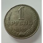1 рубль 1989 года. СССР.   Распродажа Коллекции !!!